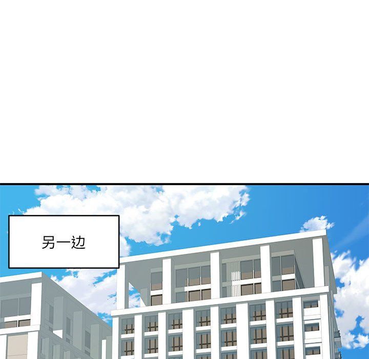 离过婚的她第16话