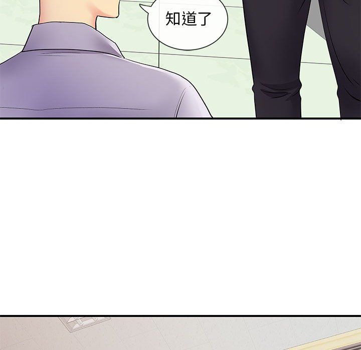离过婚的她第17话