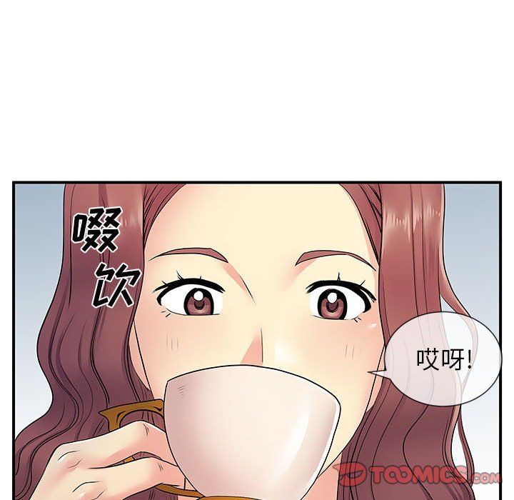 离过婚的她第17话