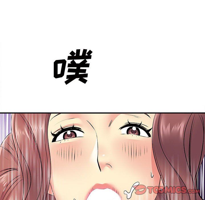 离过婚的她第18话