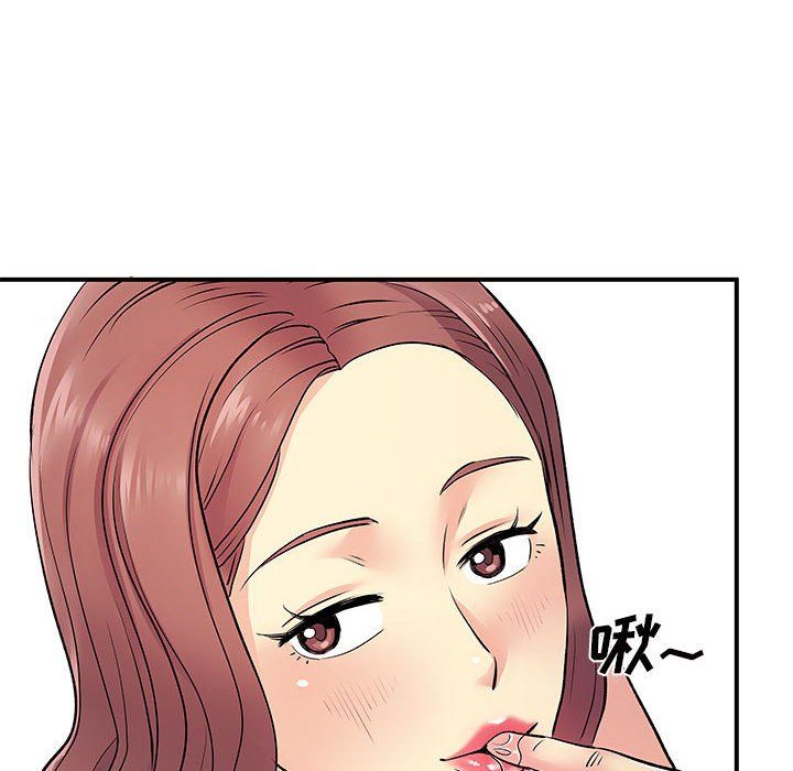 离过婚的她第18话