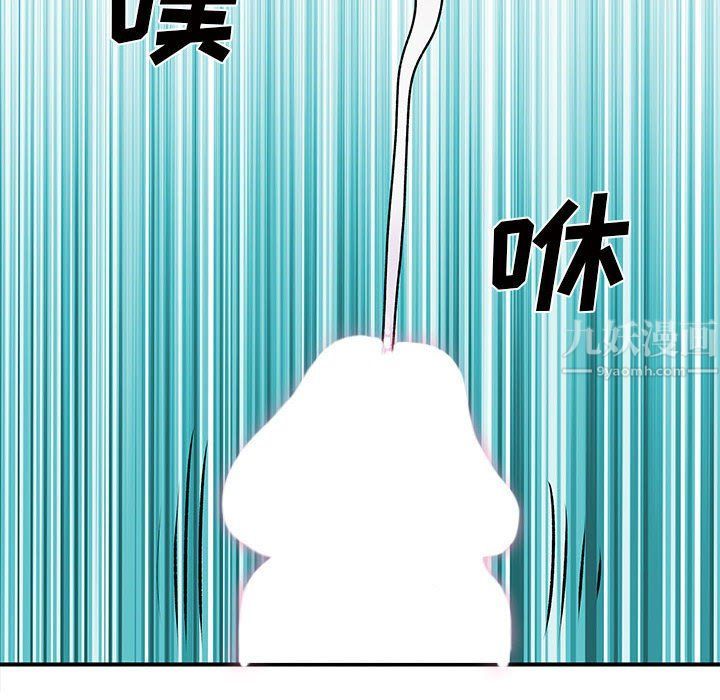 离过婚的她第18话