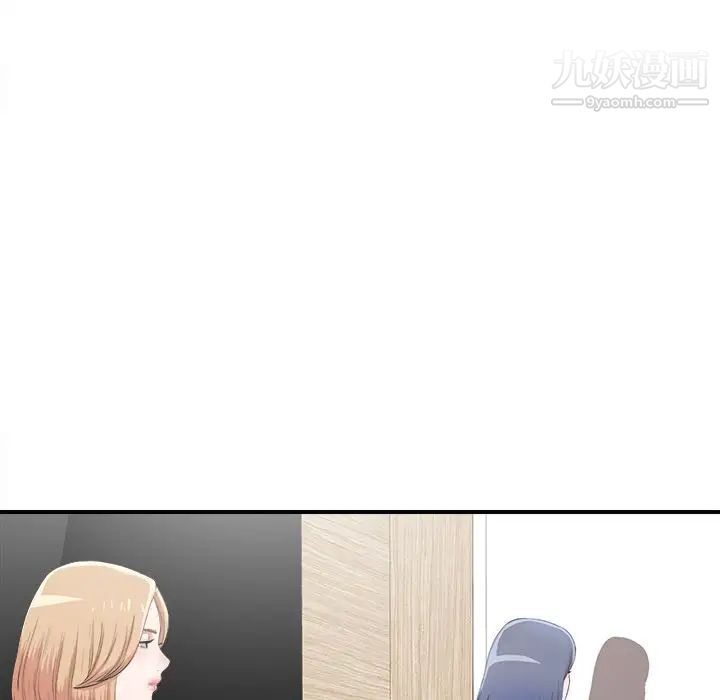 菜鸟扫美记第7话