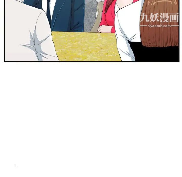 菜鸟扫美记第7话