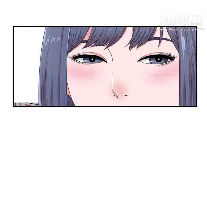 菜鸟扫美记第7话