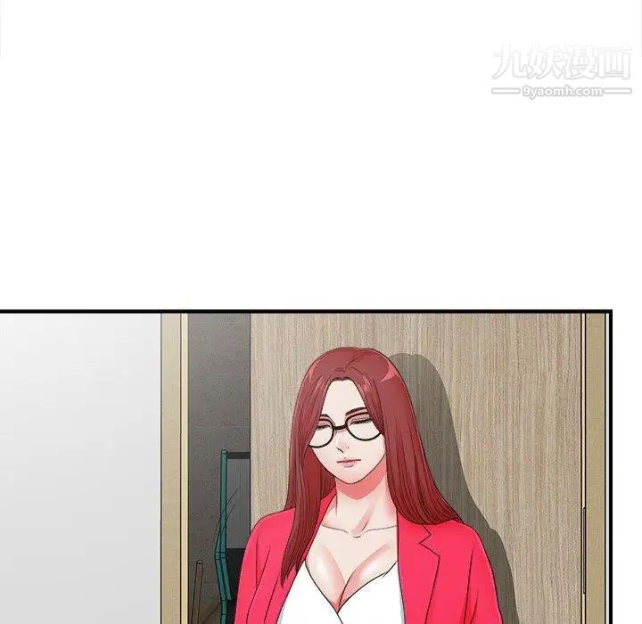 菜鸟扫美记第11话 第71頁