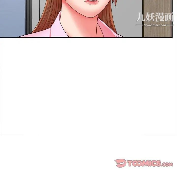 菜鸟扫美记第18话