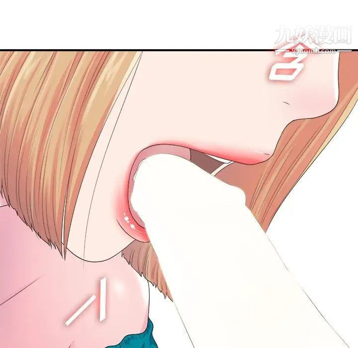 菜鸟扫美记第21话 第27頁