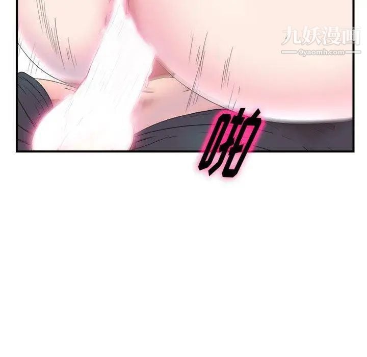 菜鸟扫美记第21话 第73頁