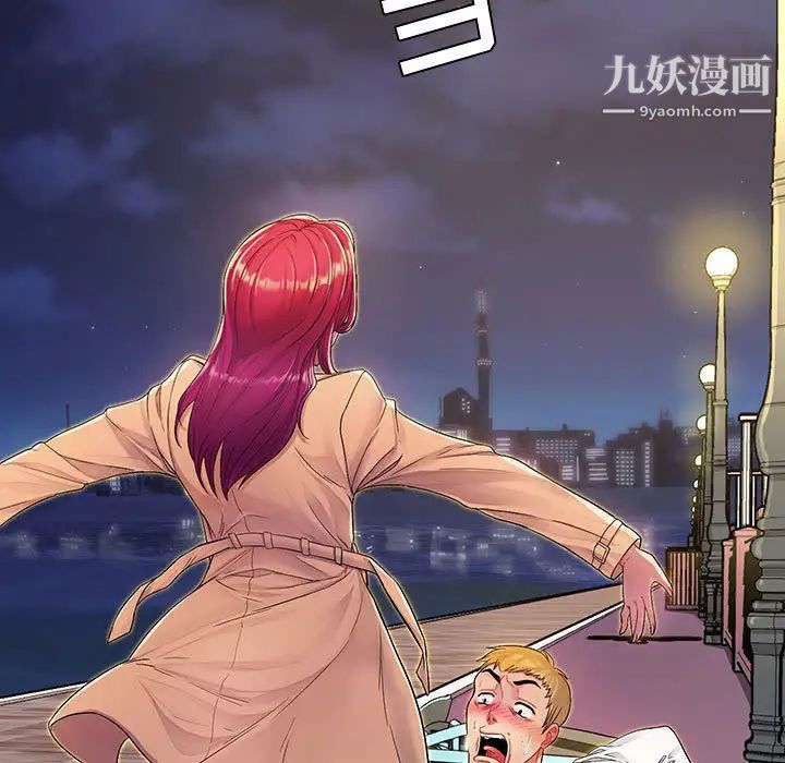 疯狂女教师第1话