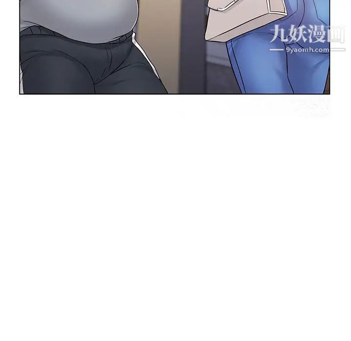 疯狂女教师第2话