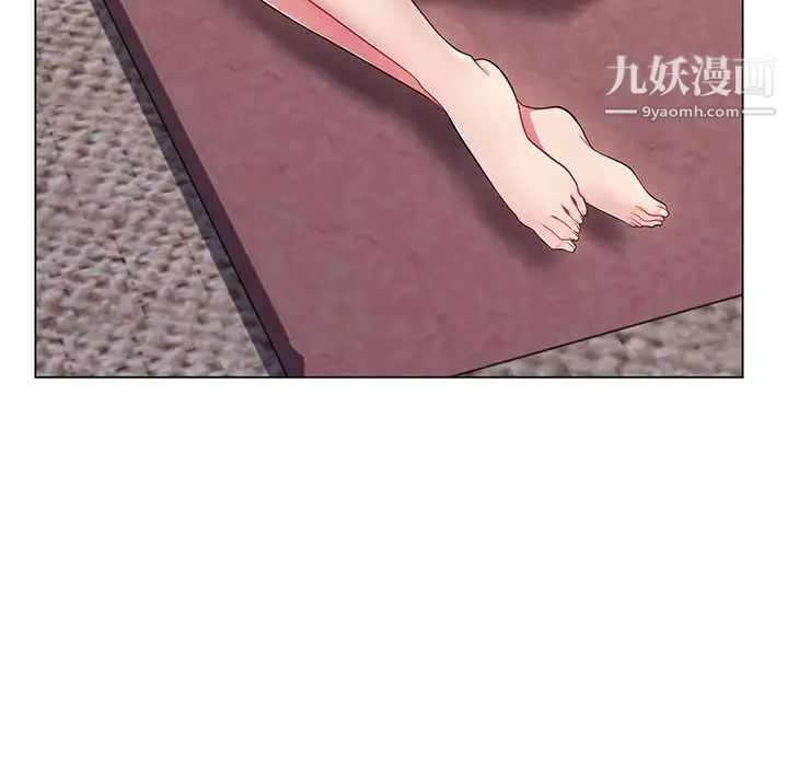 疯狂女教师第2话