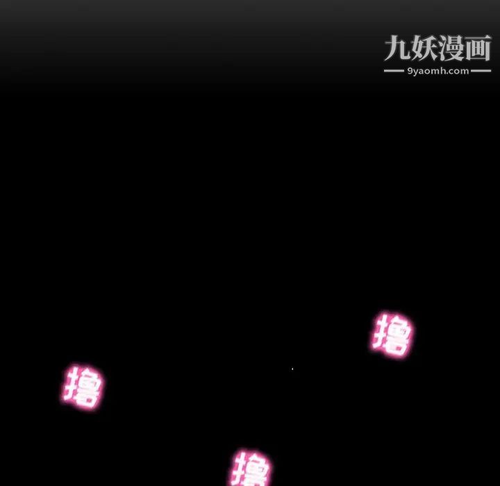 疯狂女教师第4话