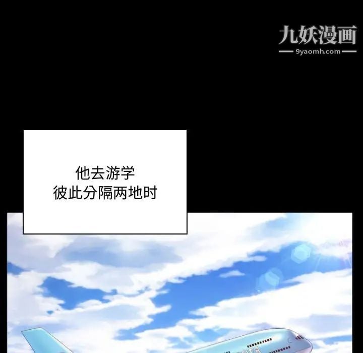 疯狂女教师第4话