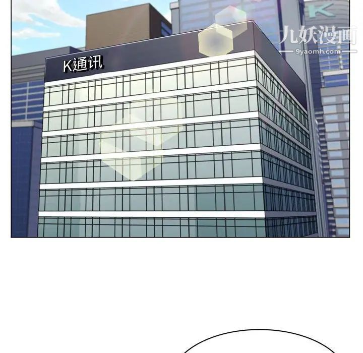 疯狂女教师第4话