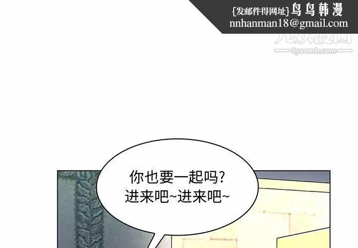 疯狂女教师第6话