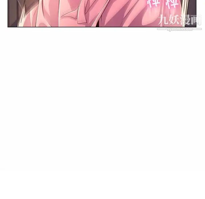 疯狂女教师第7话