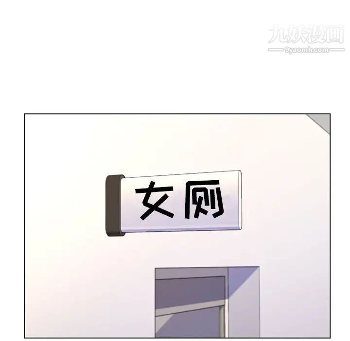 疯狂女教师第7话
