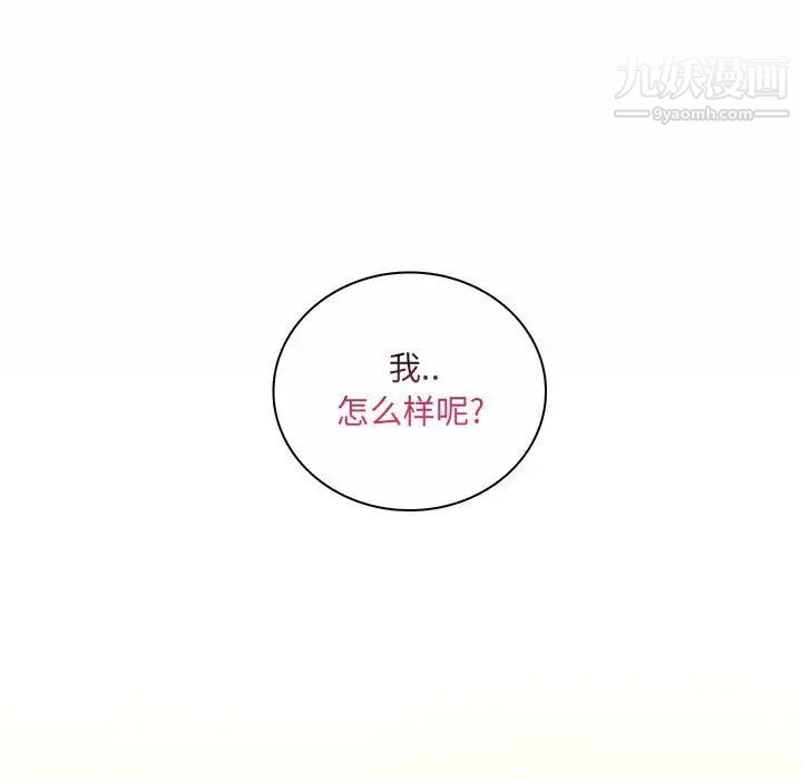 疯狂女教师第11话