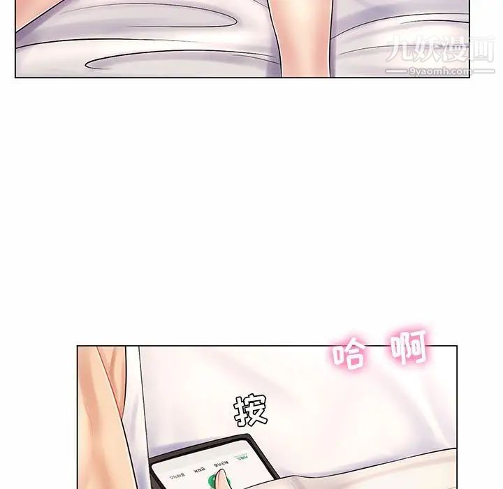 疯狂女教师第11话