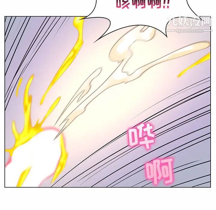 疯狂女教师第12话