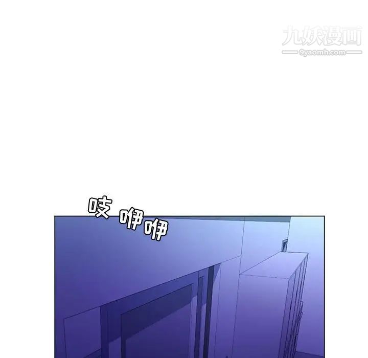 疯狂女教师第13话