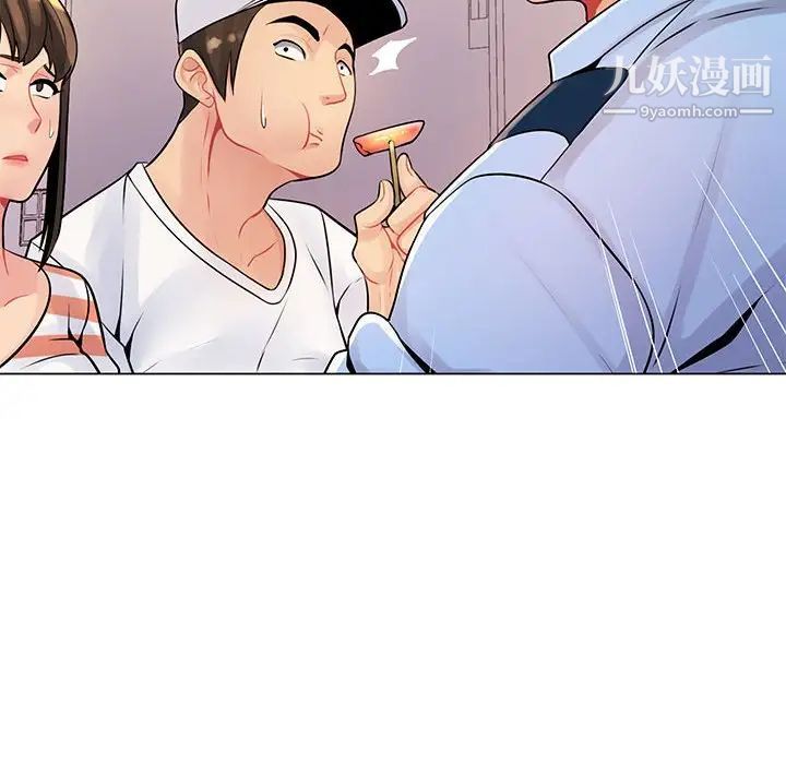 疯狂女教师第13话