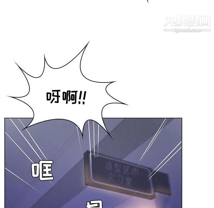 疯狂女教师第14话