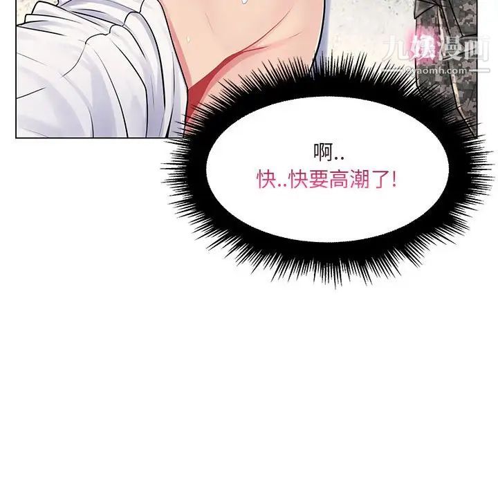 疯狂女教师第15话