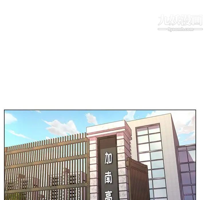 疯狂女教师第15话