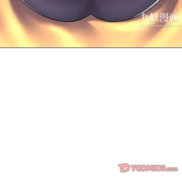 疯狂女教师第16话
