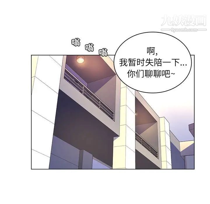 疯狂女教师第17话