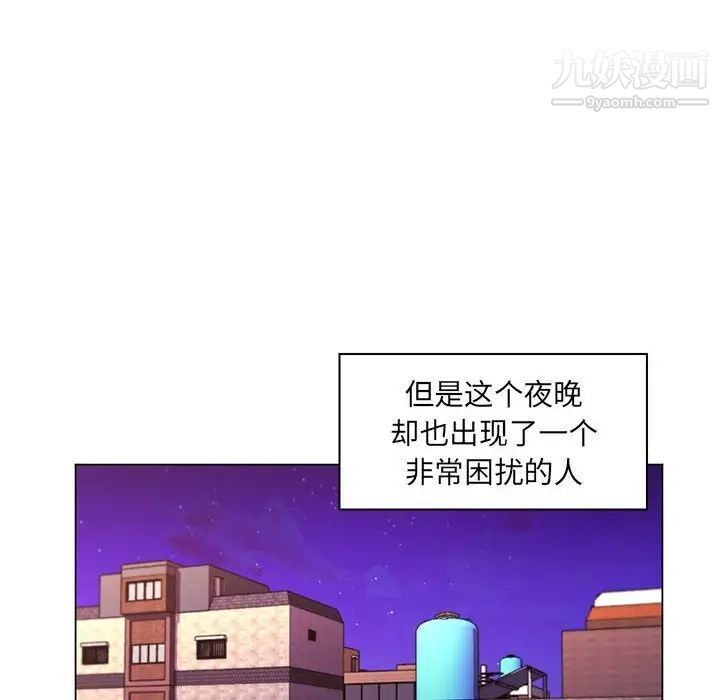 疯狂女教师第18话