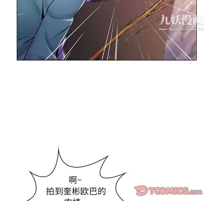 疯狂女教师第18话