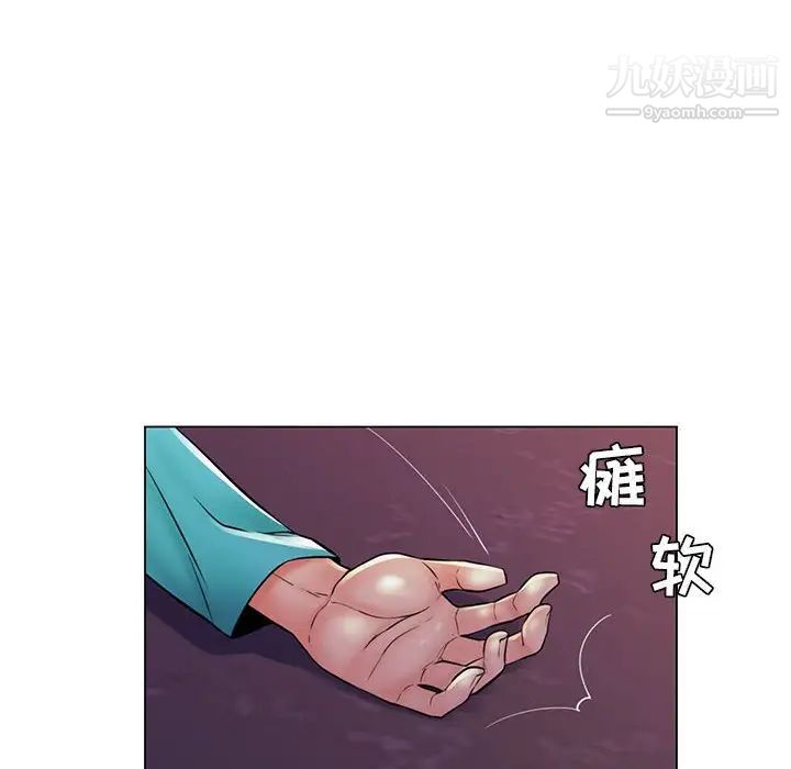 疯狂女教师第19话