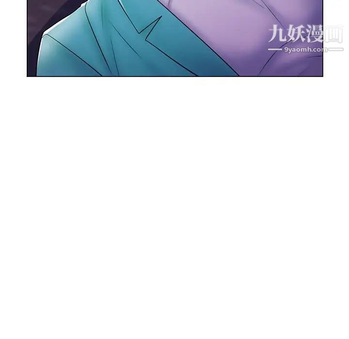 疯狂女教师第19话