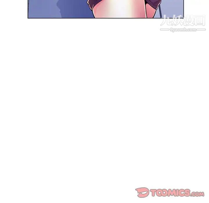 疯狂女教师第19话