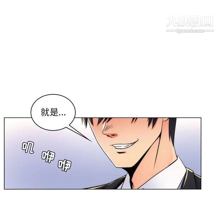 疯狂女教师第21话