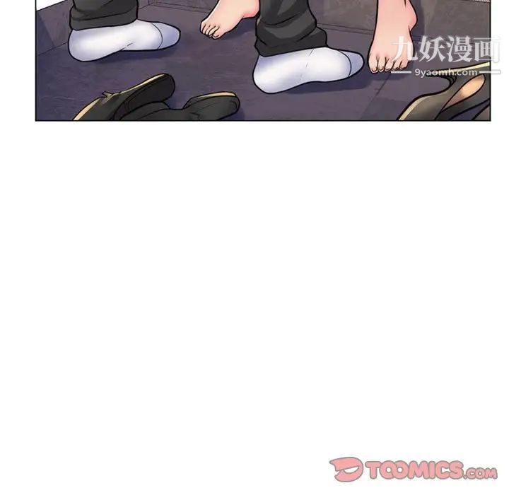 疯狂女教师第22话