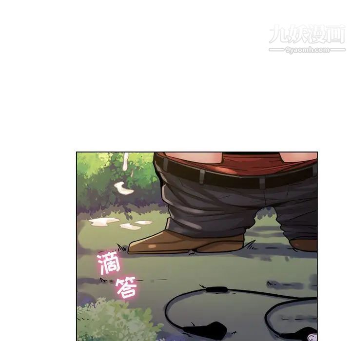 疯狂女教师第23话