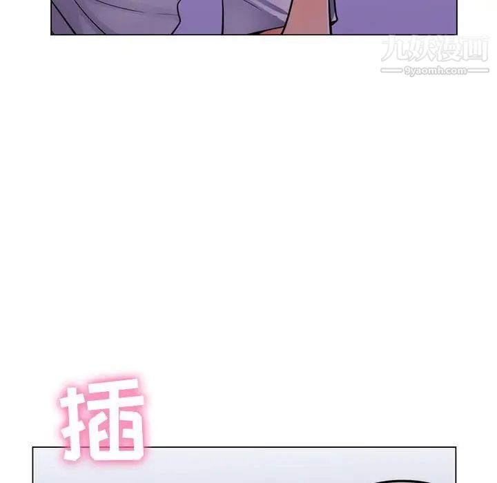 疯狂女教师第23话
