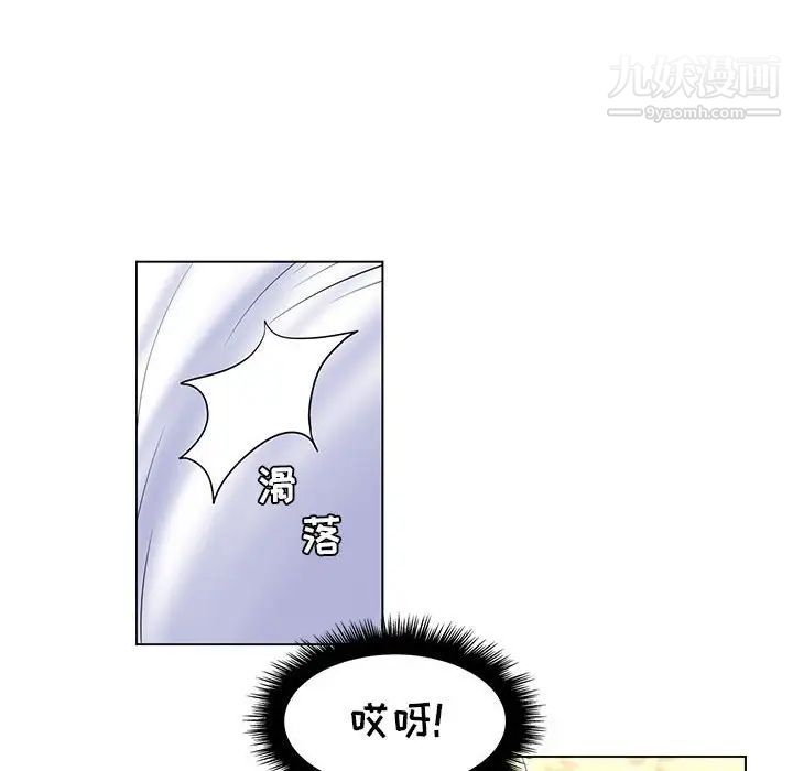 疯狂女教师第24话