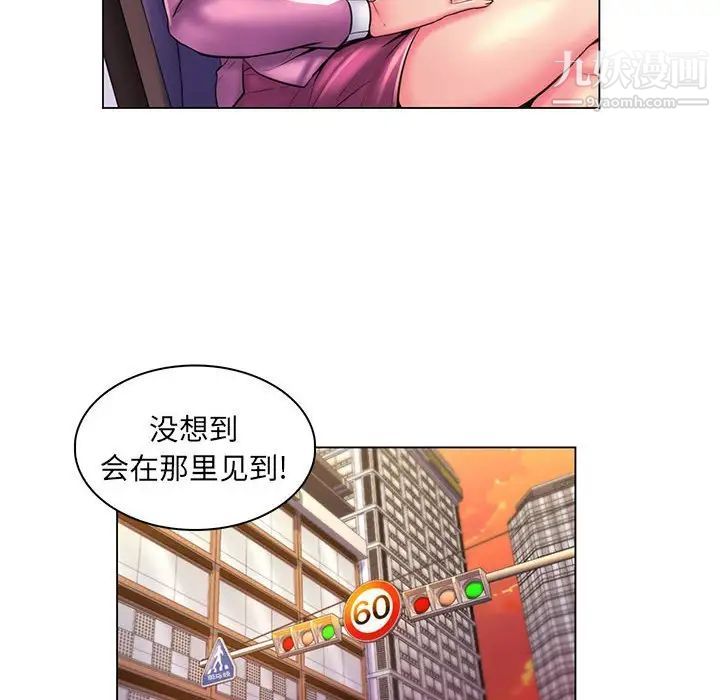 疯狂女教师第25话