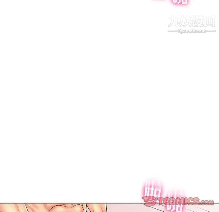 疯狂女教师第26话