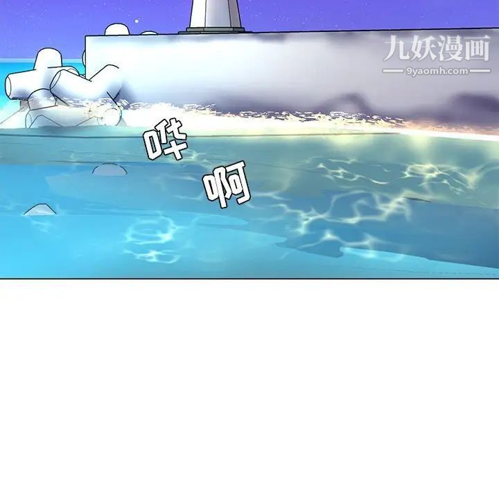 疯狂女教师第27话