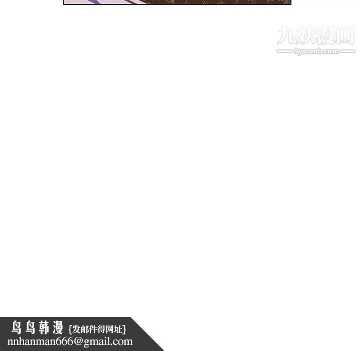 疯狂女教师第28话