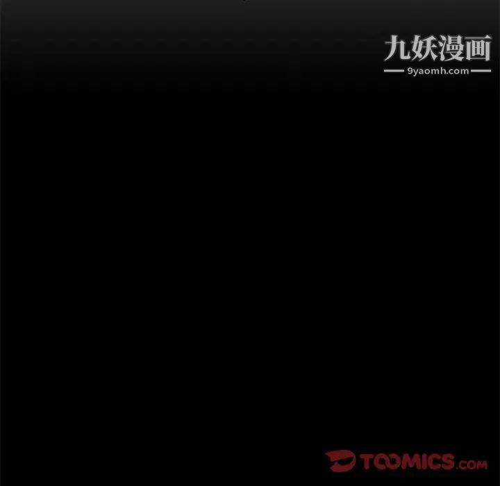 疯狂女教师第28话