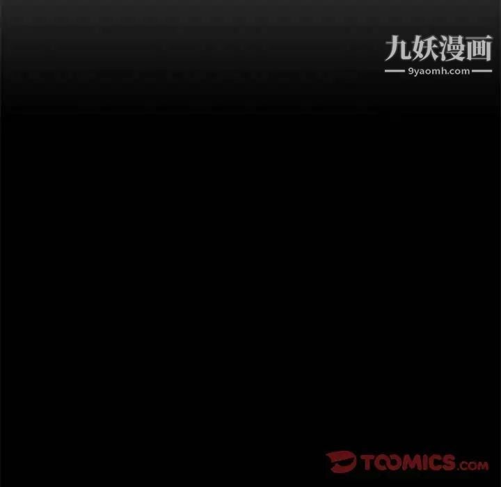 疯狂女教师第29话