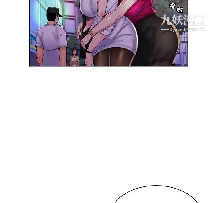 疯狂女教师第29话