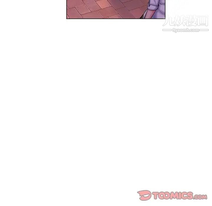 疯狂女教师第29话